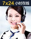 聯(lián)系我們