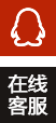 QQ咨詢(xún)